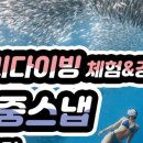 오라보라
