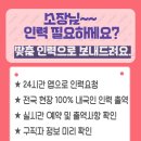 일가자인력광주점 네이버블로그