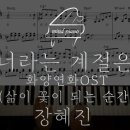 마인드피아노 이미지