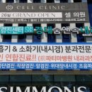 경대숨앤속내과의원 이미지