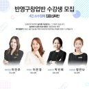 민뷰티메이크업&아카데미