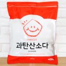 뽀얀빨래방 이미지