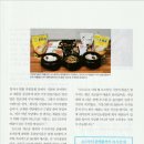 (주)우복당식품 네이버블로그