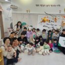 별하어린이집 이미지