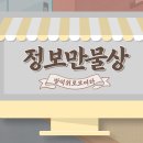 빵톡 이미지