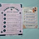 망포동 301-4~망포동 371 | [수원 망포동] 망포 놀거리 연중무휴 24시간 &#34;올데이보드게임카페 수원망포점&#34; 최신 보드게임 다모인 곳...