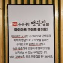 동문시장맨끝집 성균관대점 | 성균관대역 고깃집 오겹살 맛집 '동문시장 맨끝집'