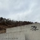 경주 감포 숙소 지중서원 내돈내산 후기｜201호에서 보낸 조용한 하루
