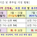 행복나눔목욕탕 이미지