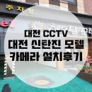 해와달모텔 이미지