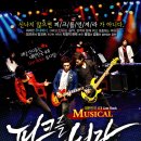 피크를 던져라 이미지