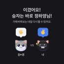 정범수 | 드디어 세상이 끝나는구나. 바라던 바다.