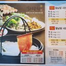 화담원성성호수점