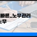 한국기업경영원 - 강서구 마곡중앙로 161-8 | 한국기업경영원
