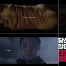 [스피드]프로스펙스, 이상화 앞세운 `당신의 발이 대한민국 오리지널` 광고 공개(2020.11.03) 이미지