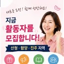 아모레산청특약점 - 진주시 평거로115번길 5 | 아모레산청특약점