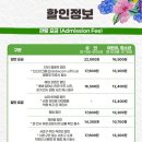 리나스케치 | 함께 방문하면 좋은 에바 알머슨 뮤지컬 《리나, 수퍼히어로》체험전 관람 솔직후기 (전시 할인 정보)