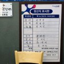 선유도횟집 이미지