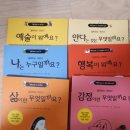 스콜라스틱 스토리북 DVD, 초3전후 권장도서 및 외국 교재 등 이미지