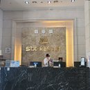 문경 온천수물놀이 STX리조트