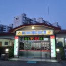 이조갈비구성점 네이버블로그