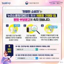 누리광고 이미지