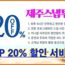 열린365약국 이미지