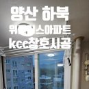 경남창호자재 이미지