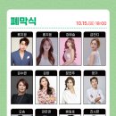 클라무 공연 이미지