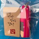 온글지킴이필소굿 | 제2회 울산광역시 생활문화동호회 페스티벌 후기
