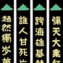 법성사 Daum카페