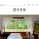 카페뜰 - 춘천시 김유정로 1720 | 카페뜰