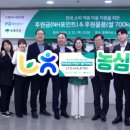 NH농협은행 이미지