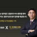 신영4리마을회관 이미지