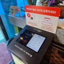 어반스타셀프타운 | 장어타운 ㅣ부천 옥길동 스타필드 맛집: 직접 구워주는 자포니카 민물장어 솔직 후기