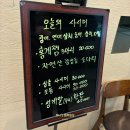 일식비 | 여의도 일식집 회식장소 추천 일식비 어코스 일식코스 솔직후기