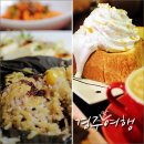 경주 가볼만한곳- 해오름 한정식, 서라벌찰보리빵, 루왁 카페