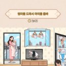 브레인 퍼즐 이미지