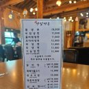 가암가실면옥 이미지