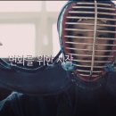 검도교실경당