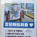 뛰니뛰니