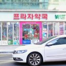 거제프라자약국 이미지