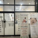 티엠포뷰티