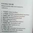 첨단박유환내과의원 이미지