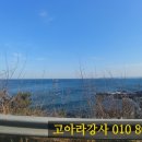 경상북도사방기술교육센터 이미지