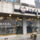 눈썹달주단 이미지