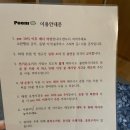 글램핑포엠
