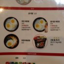 장군닭갈비 이미지