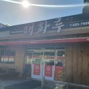 태화루1975