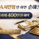 중권 | ISA 서민형 vs 일반형 차이 총정리 (+한국투자증권 서민형 모바일 신청방법)